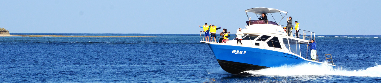 boat_header